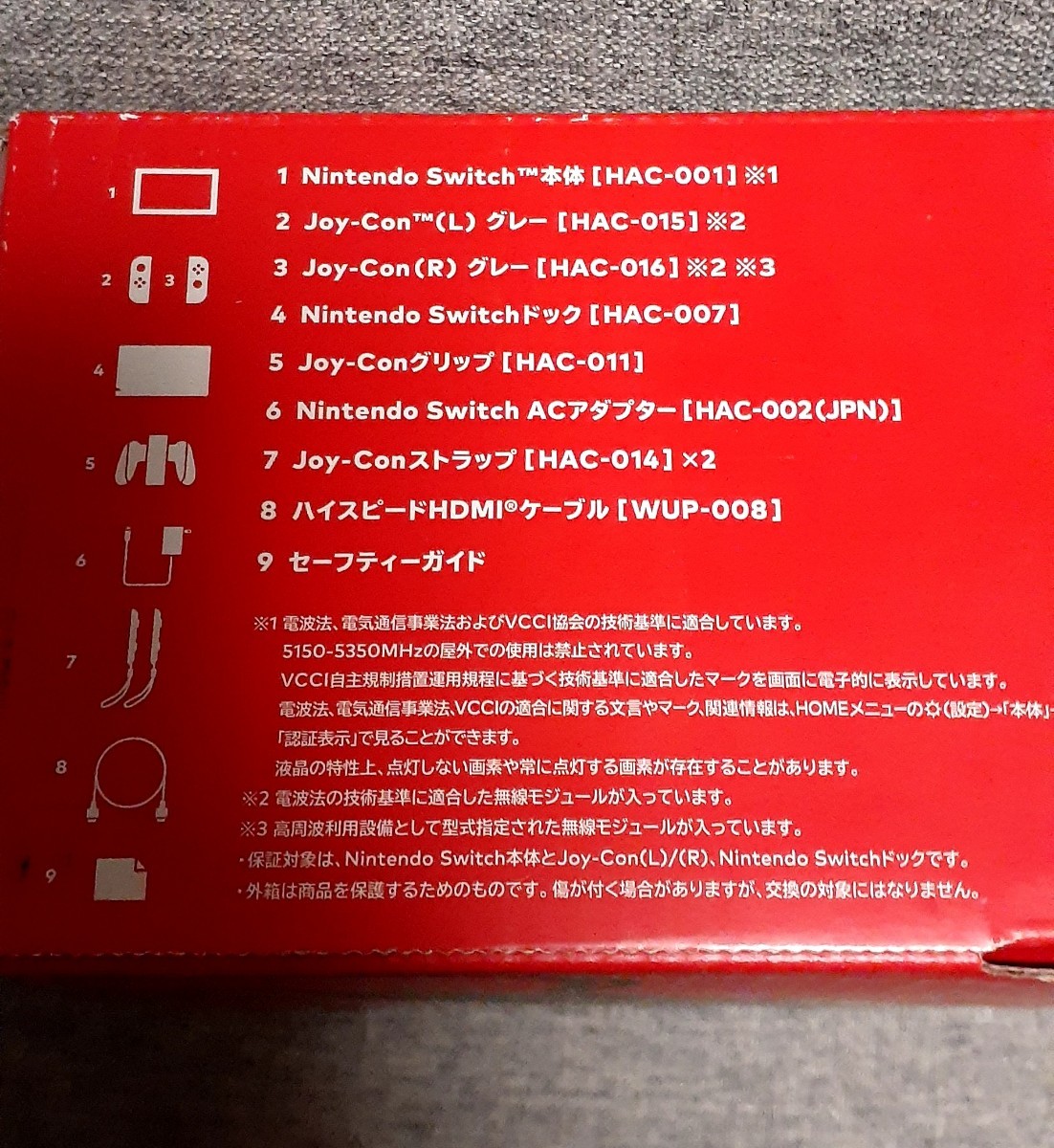 最終値下げ」Nintendo Switch 本体 グレー バッテリー強化版 最終値下げ」Nintendo Switch 本体 グレー バッテリー強化版