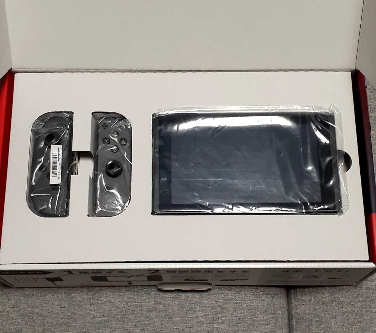 最終値下げ」Nintendo Switch 本体 グレー バッテリー強化版 最終値下げ」Nintendo Switch 本体 グレー バッテリー強化版
