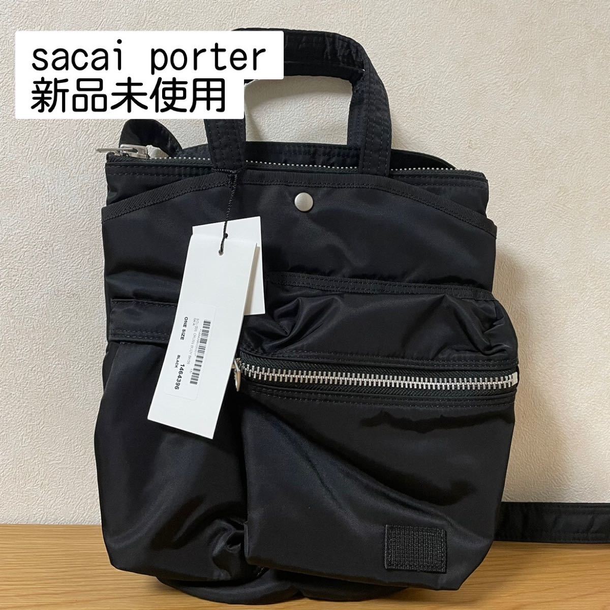 sacai × porterコラボバッグ | contifarma.pe