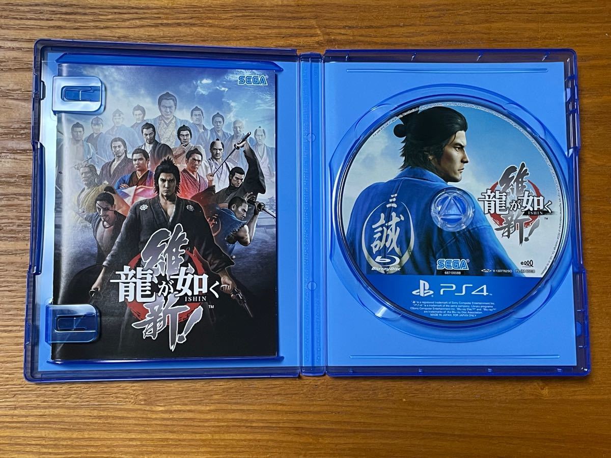 ＰＳ４ 龍が如く　維新！