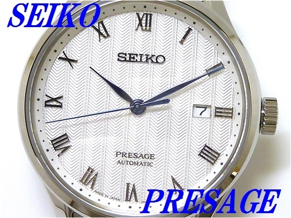 ☆新品正規品☆『SEIKO PRESAGE』セイコー プレザージュ