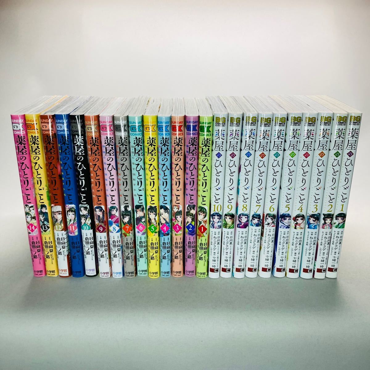 全巻セット】薬屋のひとりごと 1-10巻＋猫猫 1-14巻｜Yahoo!フリマ（旧