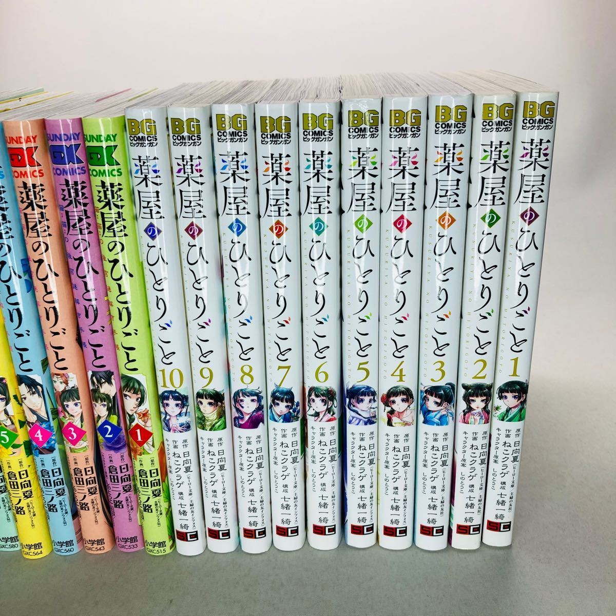 全巻セット】薬屋のひとりごと 1-10巻＋猫猫 1-14巻｜Yahoo!フリマ（旧