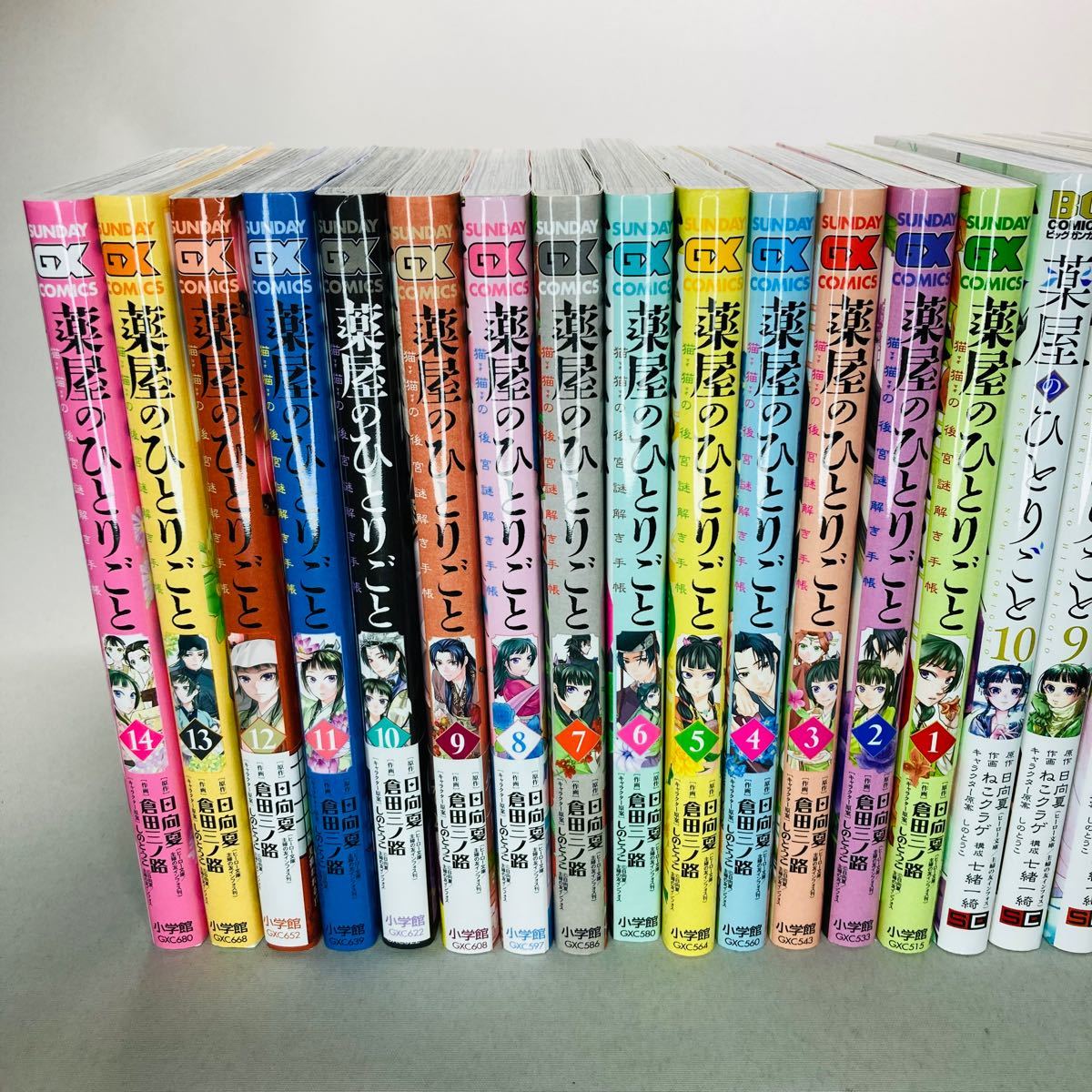 全巻セット】薬屋のひとりごと 1-10巻＋猫猫 1-14巻｜Yahoo!フリマ（旧