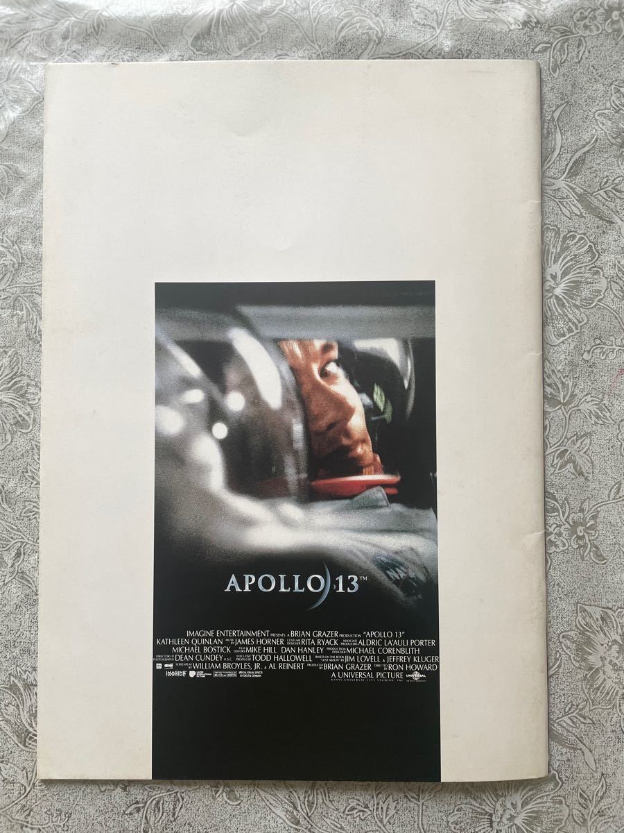 APOLLO 13(1995)、映画パンフレット　SF超大作トムハンクス、ケビンベーコン