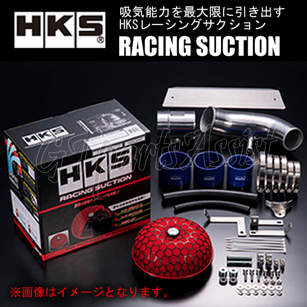 HKS INTAKE SERIES レーシングサクション ランサーエボリューションVI CP9A 4G63(TURBO) 99/01-01/01 70020-AM101_画像1