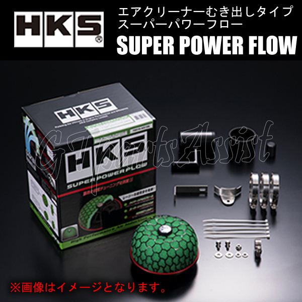HKS INTAKE SERIES SUPER POWER FLOW スーパーパワーフロー AZワゴン CY51S K6A(TURBO) 97/05-98/10 70019-AS101 AZ WAGON_画像1