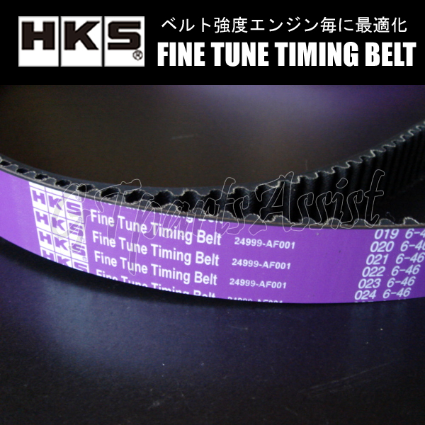 HKS Fine Tune Timing Belt 強化タイミングベルト レガシィツーリングワゴン BH5 EJ206/EJ208 98/06-03/04 24999-AF001_画像2