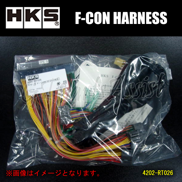 HKS F-CON iS HARNESS ハーネス スカイラインクーペ CKV36 VQ37VHR 07/10-14/04 NP5-18 42002-AN006 SKYLINE COUPE_画像1