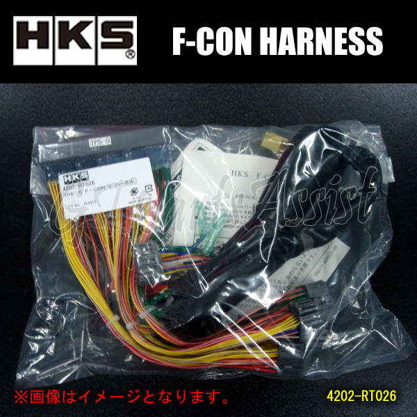 HKS F-CON iS/F-CON V Pro HARNESS ハーネス NISSAN 180SX RPS13 SR20DET 91/01-96/08 NP5-5 4202-RN018_画像1