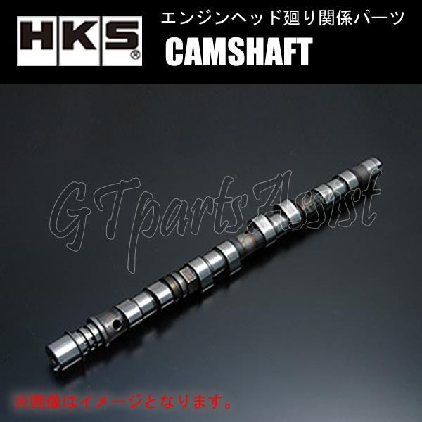 HKS CAMSHAFT カムシャフト SS-CAM INTAKE 272° マークII JZX100 1JZ-GTE インテーク側 1本 ※VVT-i不適合 2202-RT079_画像1