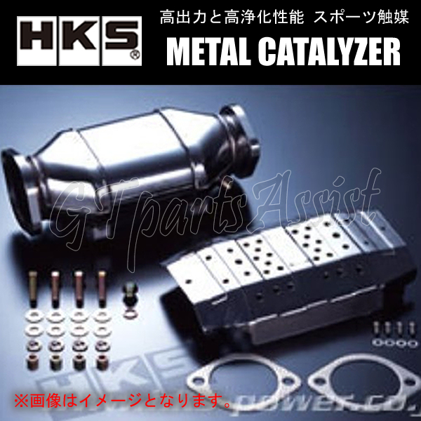 HKS METAL CATALYZER メタルキャタライザー スカイラインGT-R E-BCNR33 RB26DETT 95/01-98/12 5MT用 33005-AN001 SKYLINE GT-R_画像1