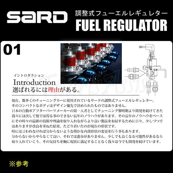 SARD FUEL REGULATOR 調整式フューエルレギュレター スタンダード ブラック 黒 フィッテイング：φ8ニップル 69010BK_画像7