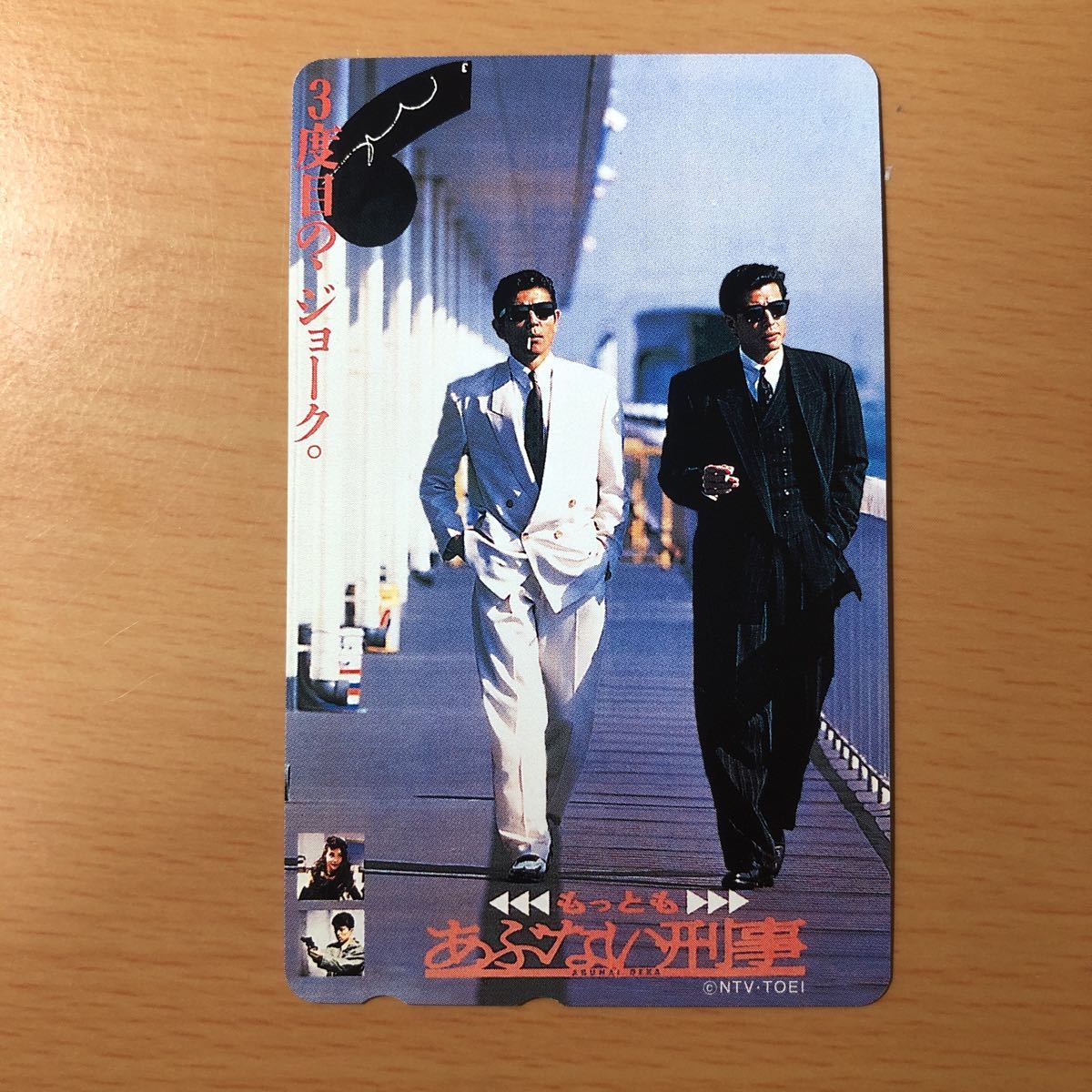 0728 ドラマ もっともあぶない刑事 3度目の ジョーク 全国総量無料で 0728 ドラマ もっともあぶない刑事 3度目の ジョーク 全国総量無料で
