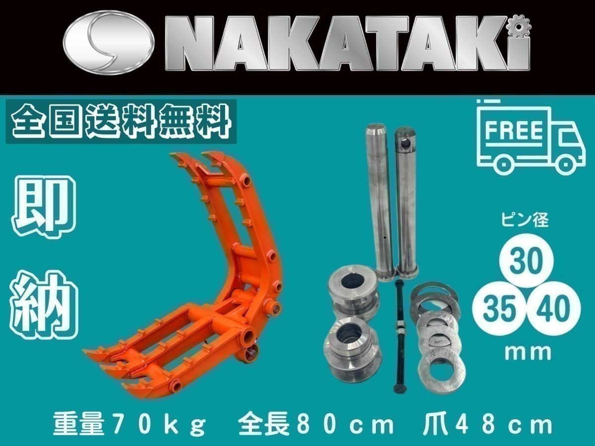 コベルコ SK20SR/SK25SR/SK30SR/SK030/SK035//SK30UR-3 ライトフォーク ハサミ 2点式　1.2～3.5ｔ付属品多数 ユンボ バックホー_画像1