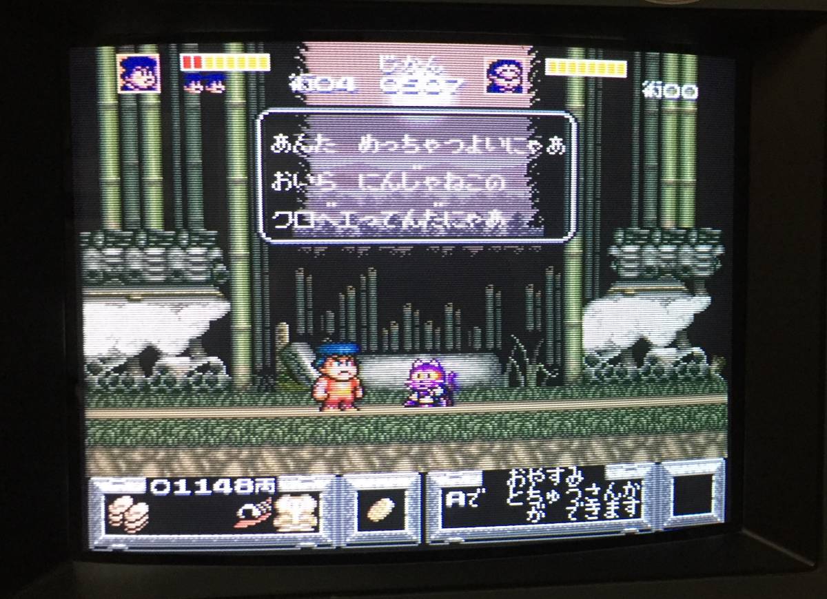 [動作確認][SFC]スーファミ がんばれゴエモン ゆき姫救出絵巻 カセットのみ Legend of the Mystical Ninja