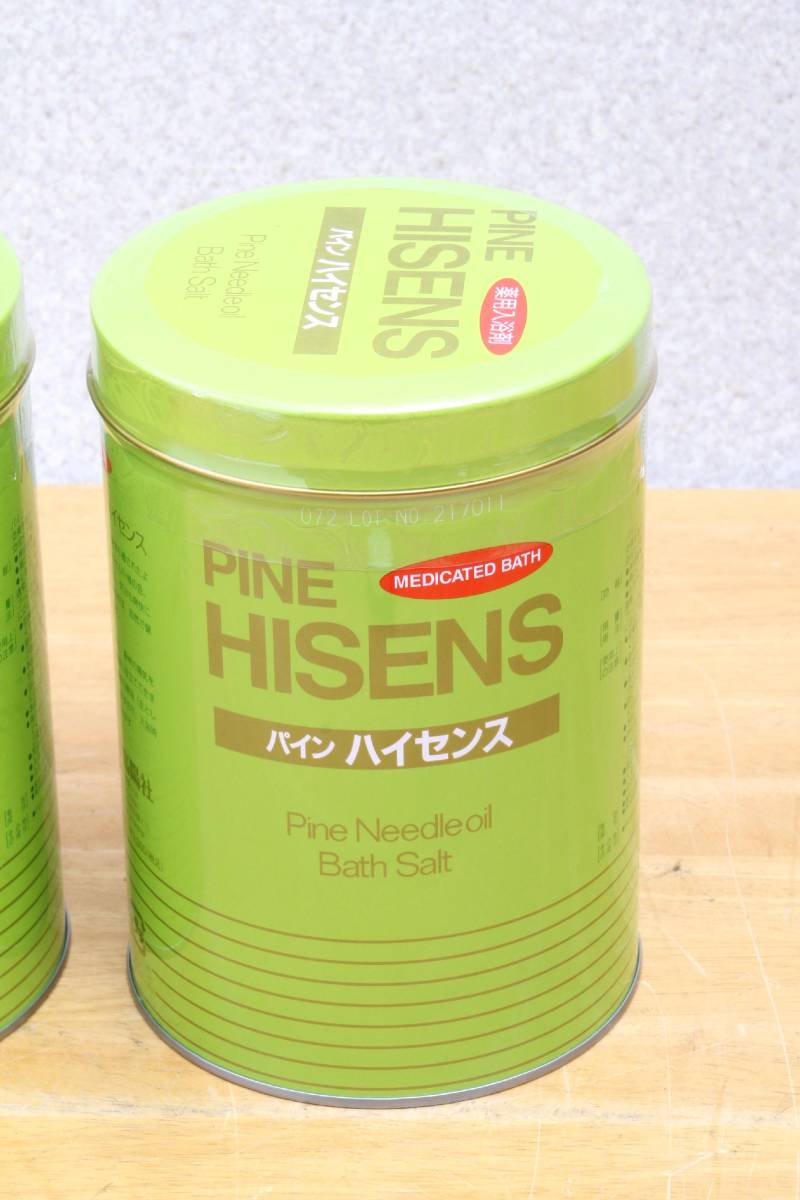高陽社 薬用入浴剤 パインハイセンス 2.1kg 2点セット 松葉油 弱アルカリ性 7/18-21(入浴剤)|売買されたオークション情報、yahooの商品情報をアーカイブ公開 - オークファン(aucfan.com) 高陽社 薬用入浴剤 パインハイセンス 2.1kg 2点セット 松葉油 弱アルカリ性 7/18-21(入浴剤)|売買されたオークション情報、yahooの商品情報をアーカイブ公開 - オークファン(aucfan.com)