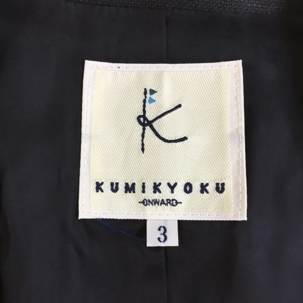 大きいサイズ◆ブラックフォーマル◆KUMIKYOKU/組曲 スカート ジャケット　ブラック　3 スーツ 冠婚葬祭　レディース K35 ｃ2318_画像6