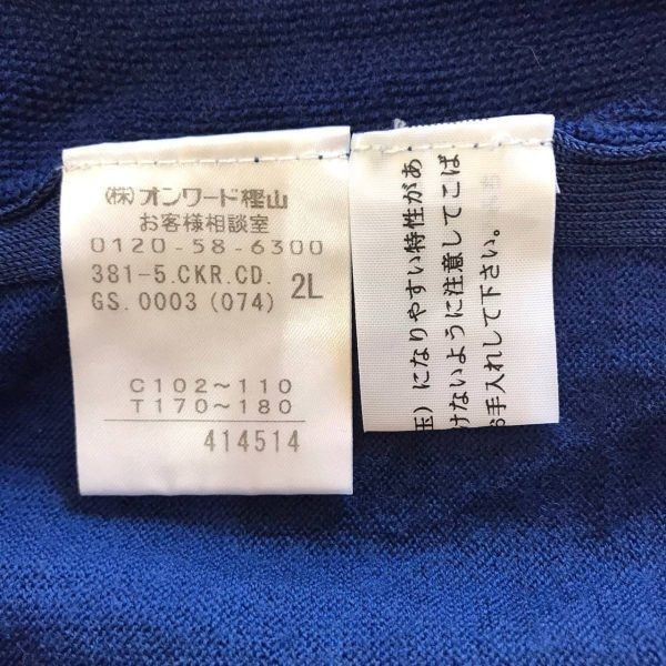 大きいサイズ◆Calvin Klein/カルバン クライン Vネック セーター ブルー 青 2L レディース ON734_画像8