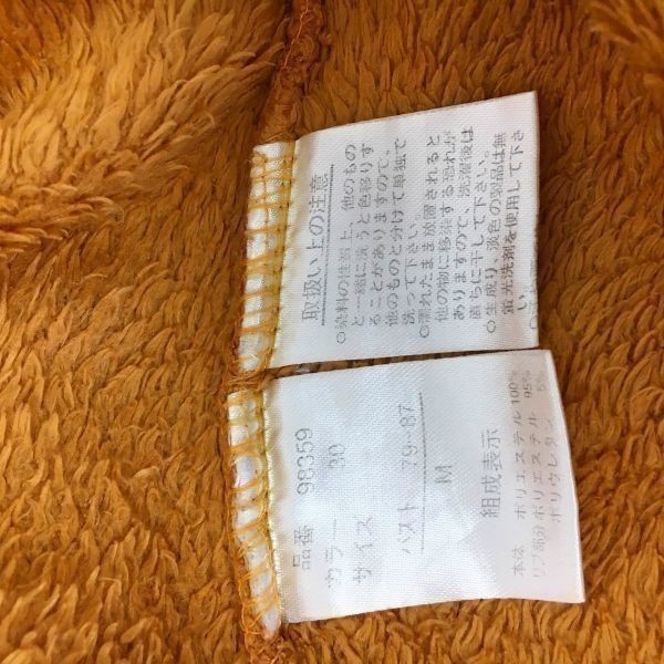 チップ デール 着ぐるみ パーカー Disney ディズニーランド レディース M キャメル ディズニー Noh85 チップとデール ミッキー その他 売買されたオークション情報 Yahooの商品情報をアーカイブ公開 オークファン Aucfan Com