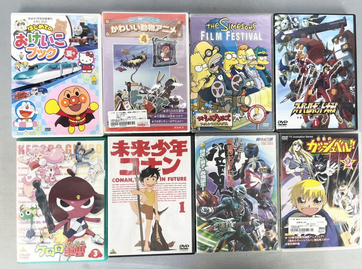 ④ 点 まとめ 子供向け ナルト ワンピース 仮面ライダー