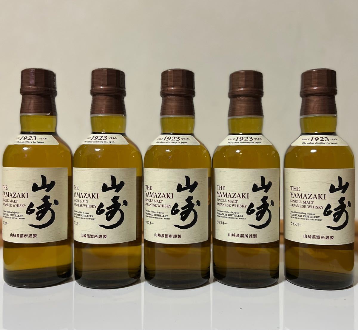 サントリー山崎 ウイスキー ミニボトル 180ml 新品未開封 シングル