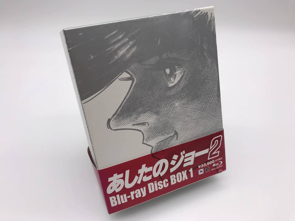 あしたのジョー2 Blu-ray Disc BOX1 edivisa.com.py
