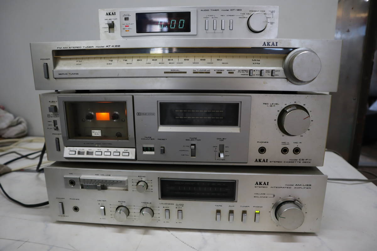 AKAI ステレオ一式 AM-U33、CS-F11、AT-K22