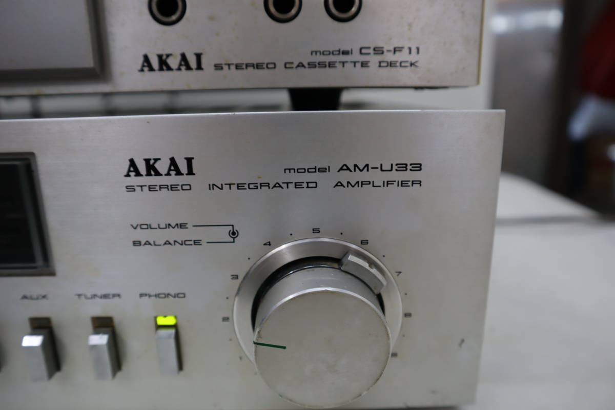 AKAI ステレオ一式 AM-U33、CS-F11、AT-K22