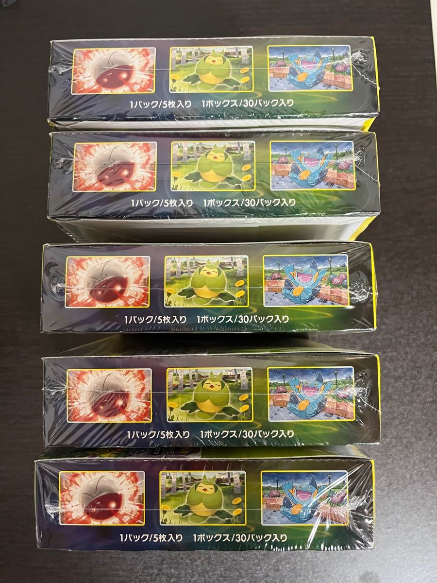 ポケモンカード イーブイヒーローズ5BOX | contifarma.pe