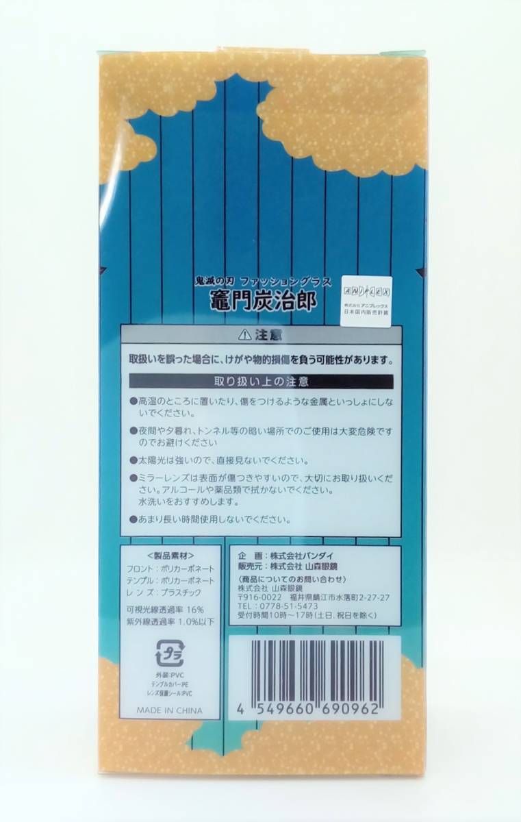 item_image_10