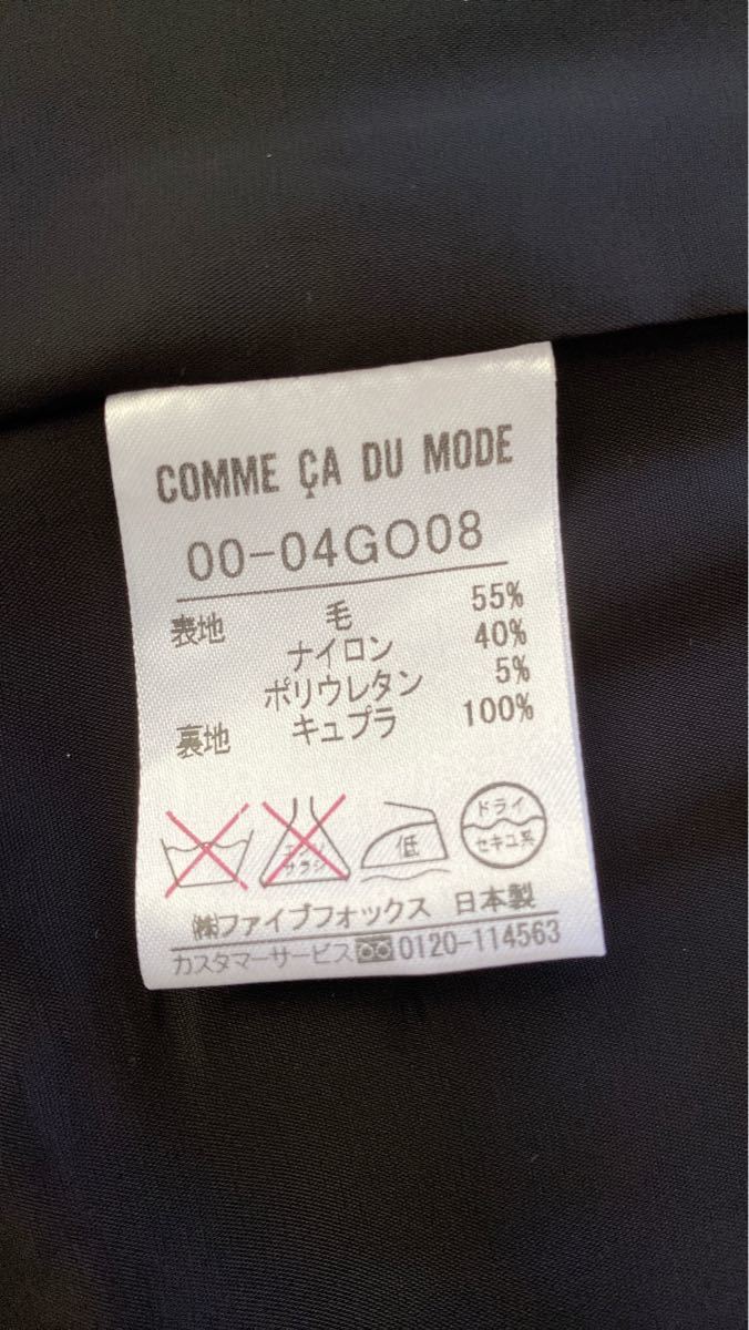 【ほぼ未使用】COMME CA DU MODE テーラードジャケット - 11