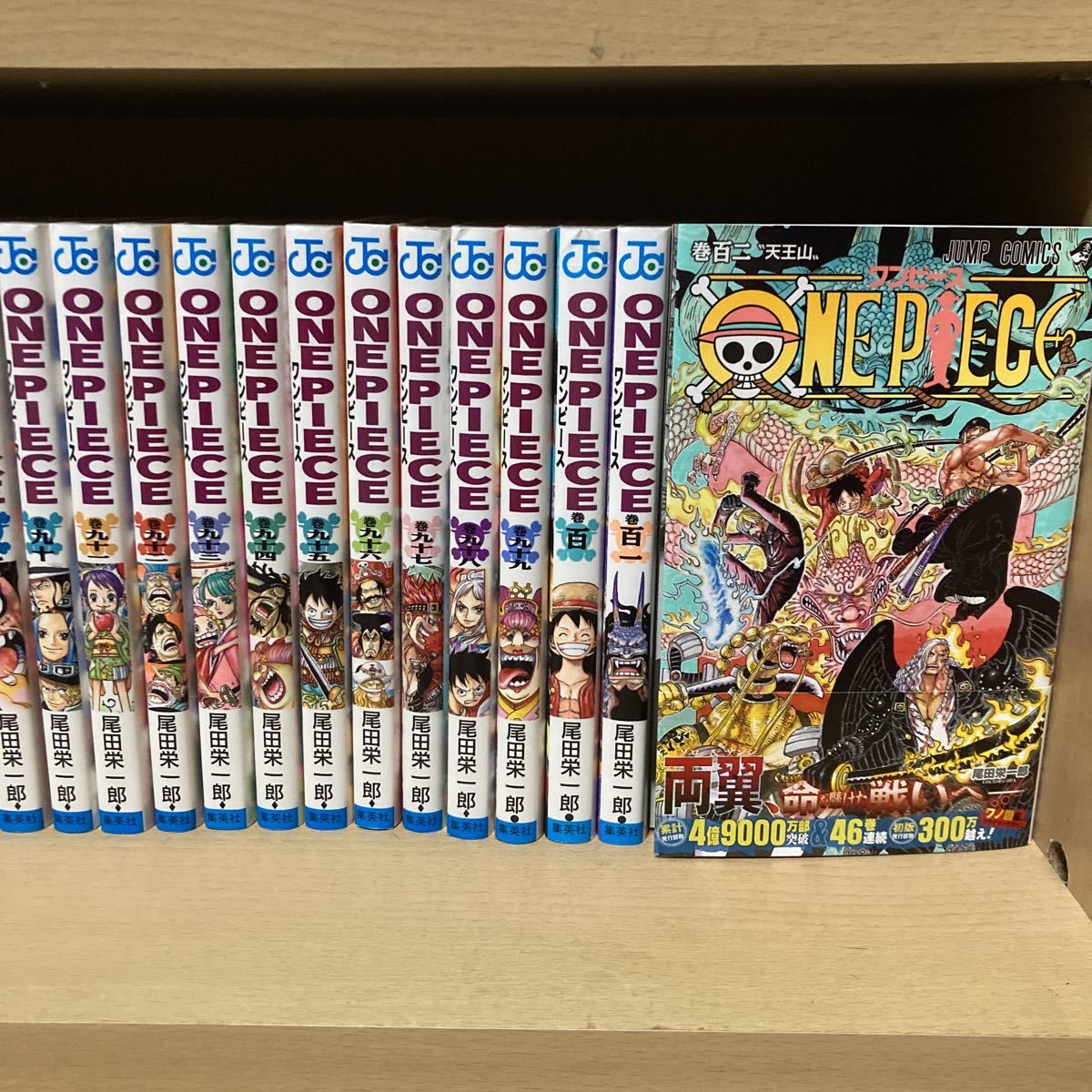 よろしくお願いしますONE PIECE 1～107,巻零,千,壱萬八拾九,4/4,四十億 - 全巻セット