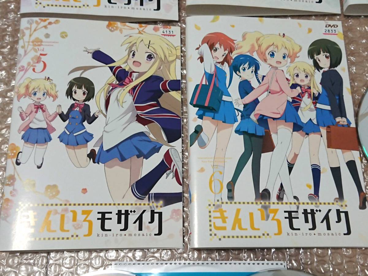 送料無料 【DVD】 きんいろモザイク 全6巻セット レンタル版 中古 ケースなし/ジャケット・ディスクのみ きんモザ 第1期 アニメ