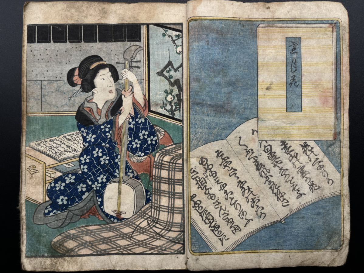 รายละเอียดสินค้าของ【藝】江戸期春画 歌川国盛【雪月花 吉原の รายละเอียดสินค้าของ【藝】江戸期春画 歌川国盛【雪月花 吉原の