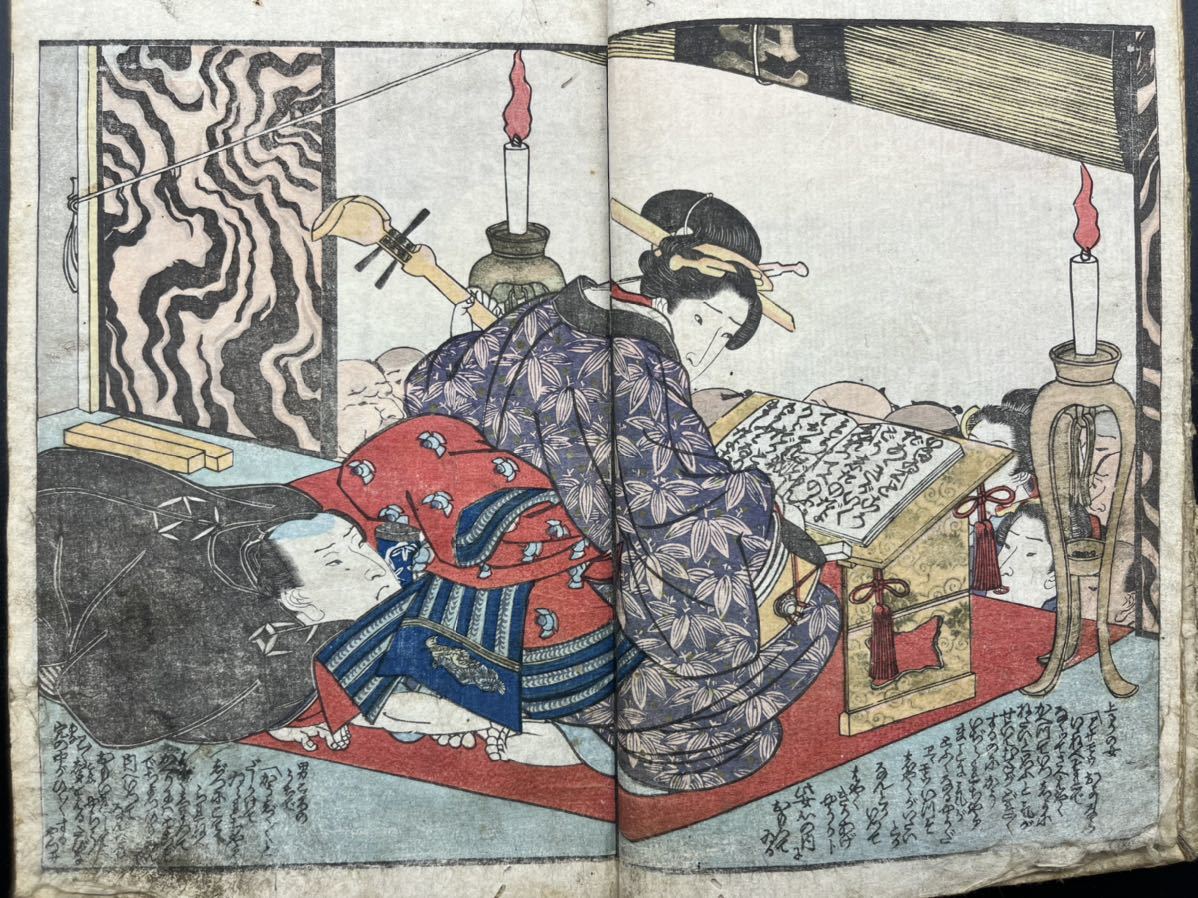 藝】江戸期春画 歌川国芳【花結色陰吉】全14図 錦絵 浮世絵 和本 藝】江戸期春画 歌川国芳【花結色陰吉】全14図 錦絵 浮世絵 和本