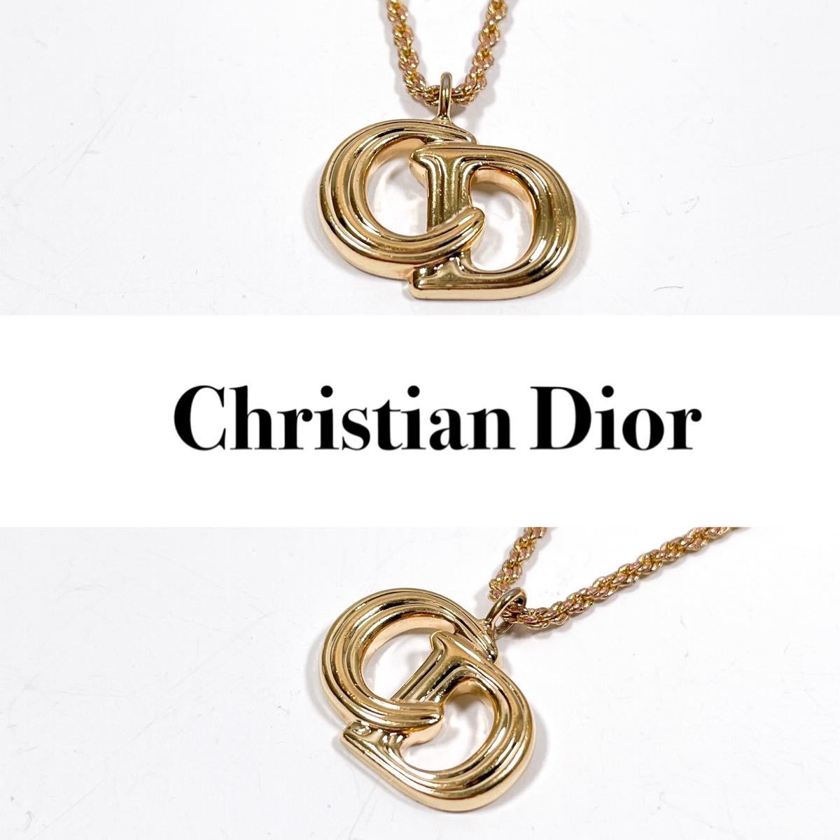美品 Christian Dior クリスチャンディオール ネックレス ペンダン - teamacb.com