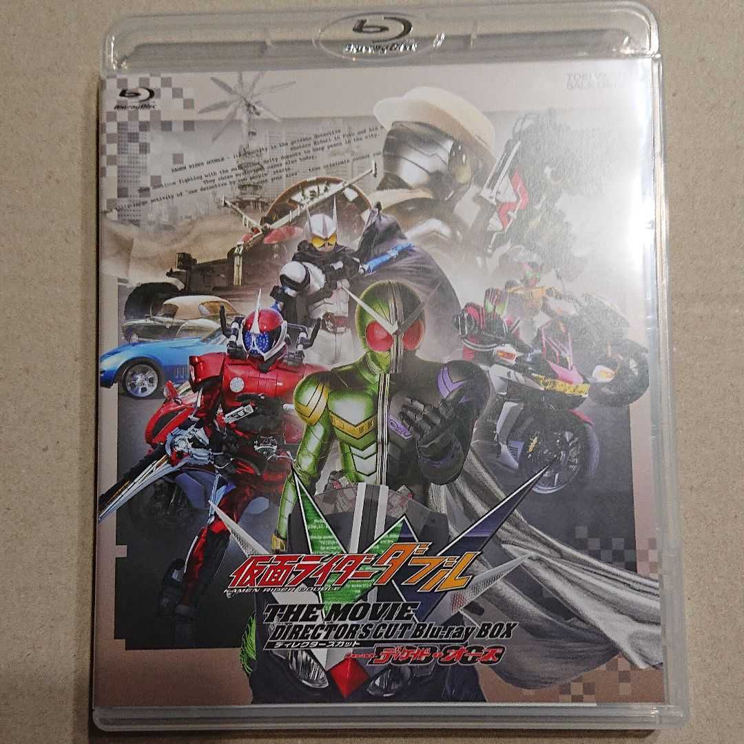 仮面ライダー W（ダブル） THE MOVIEディレクターズカット Blu-ray BOX