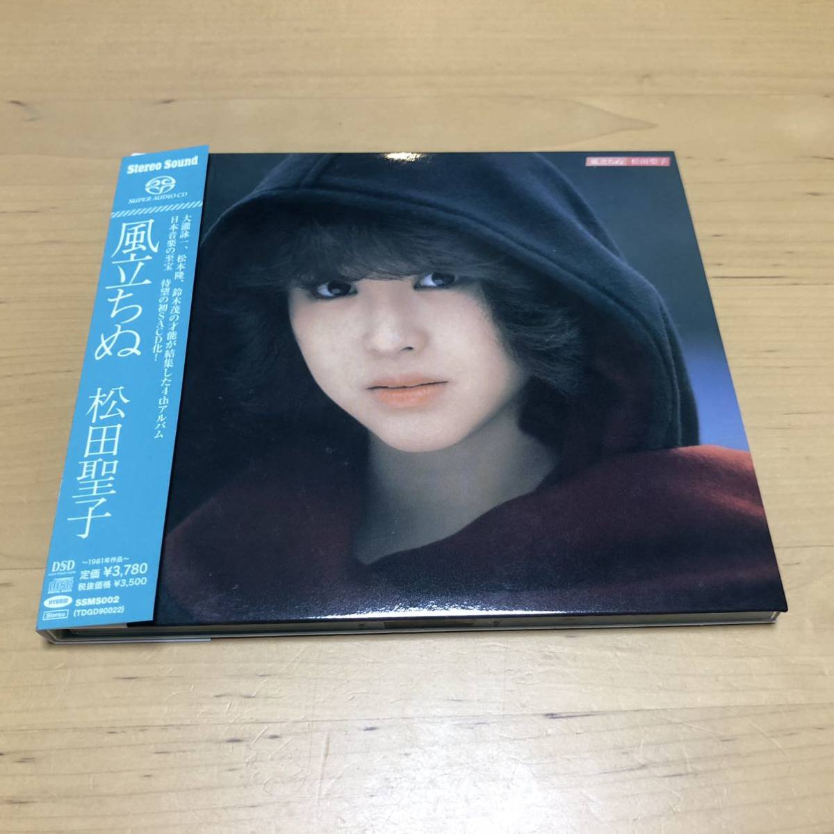 開店記念セール!CD松田聖子 ハイブリッドSACD 風立ちぬ ステレオサウンド cresca.com.br