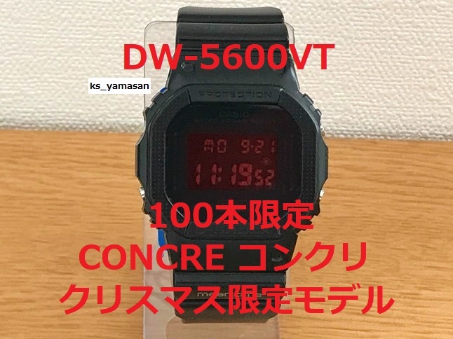 ☆ 即決 ☆ DW-5600VT CONCRE コンクリ 100本限定 クリスマス G-SHOCK Gショック CASIO カシオ ブラック nano universe ナノユニバース