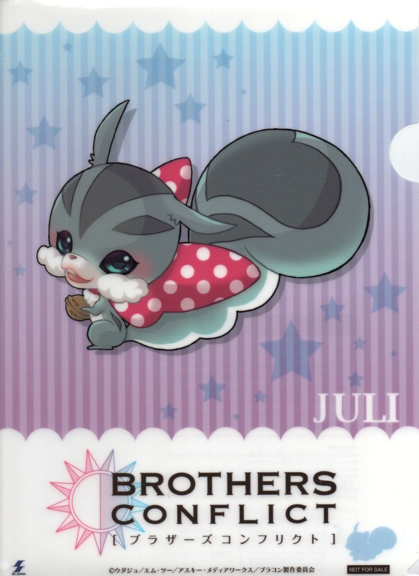 BROTHERS CONFLICT-ブラザーズ コンフリクト-　クリアファイル　4枚セット　未使用&中古_画像3