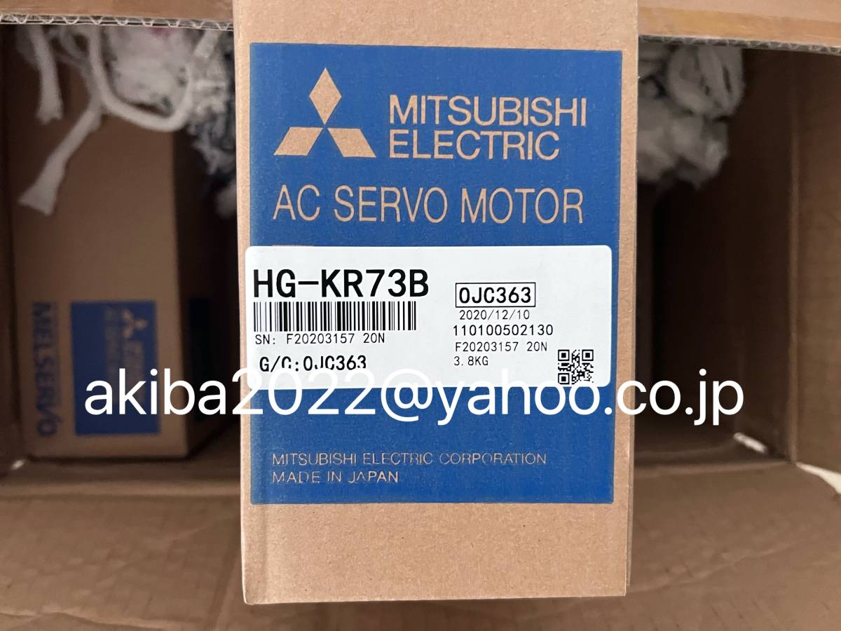 新品 MITSUBISHI 三菱 HG-KR73B サーボモーター [6ヶ月安心保証 ...