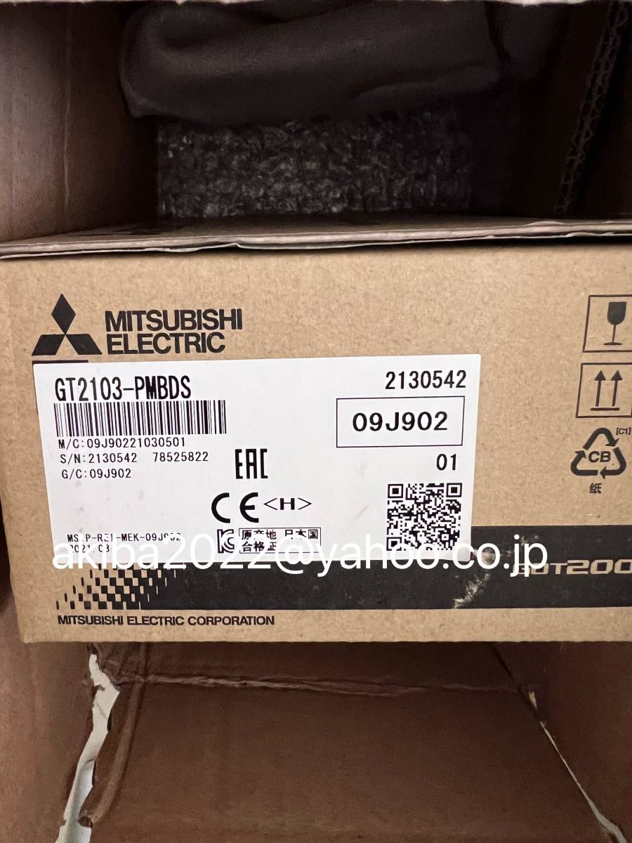 限定価格セール!】 新品 MITSUBISHI 三菱電機 GT1155-QSBD