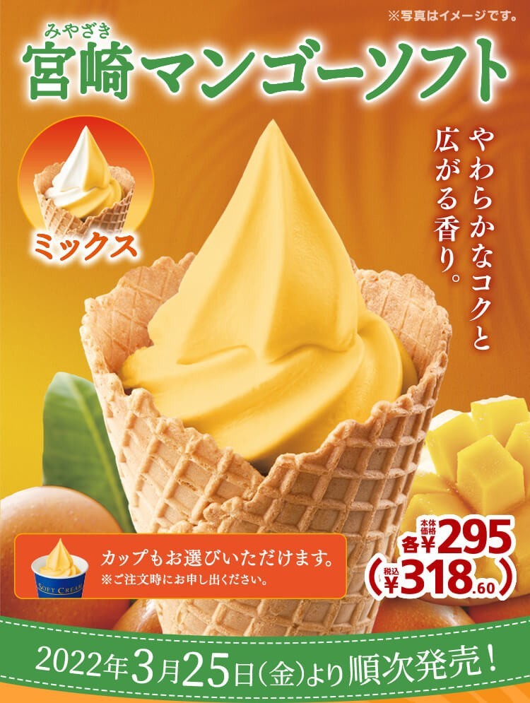 丸亀製麺 90枚、ミニストップ 10枚 www.expressinter.com