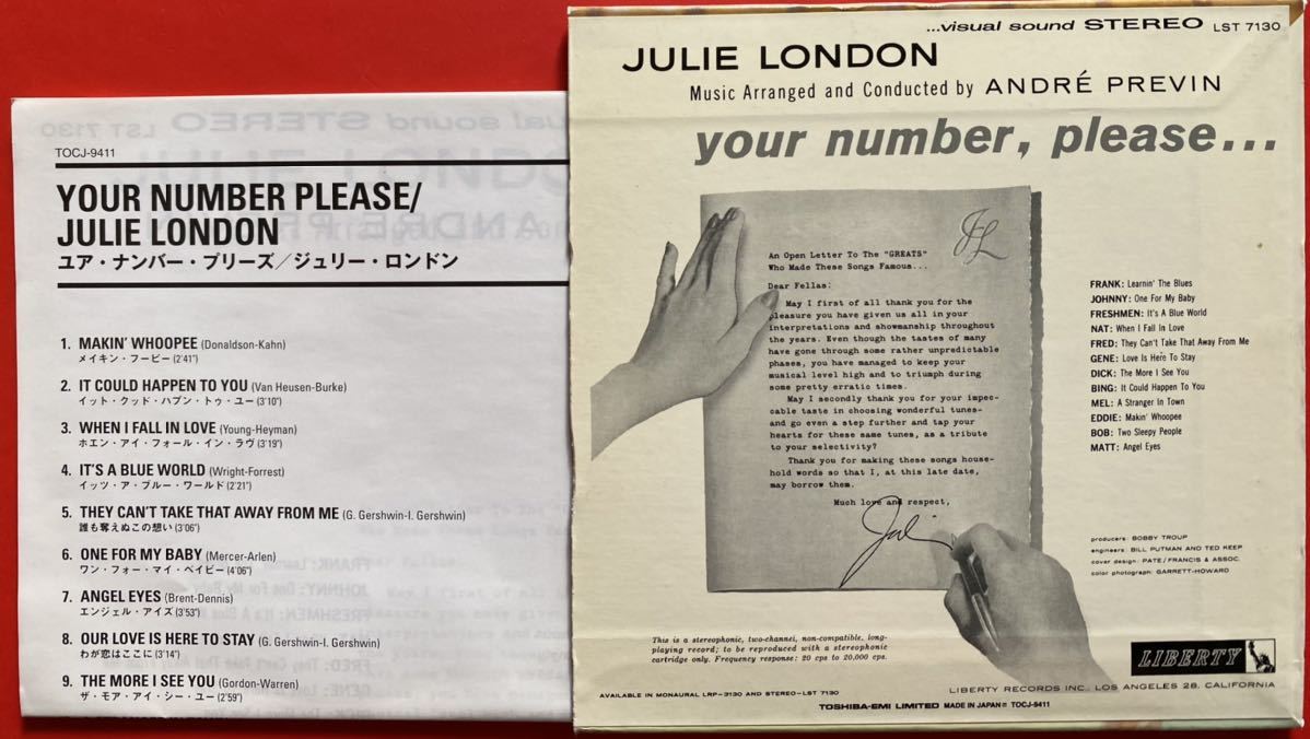 【紙ジャケCD】ジュリー・ロンドン 「Your Number Please」JULIE LONDON 国内盤_画像2