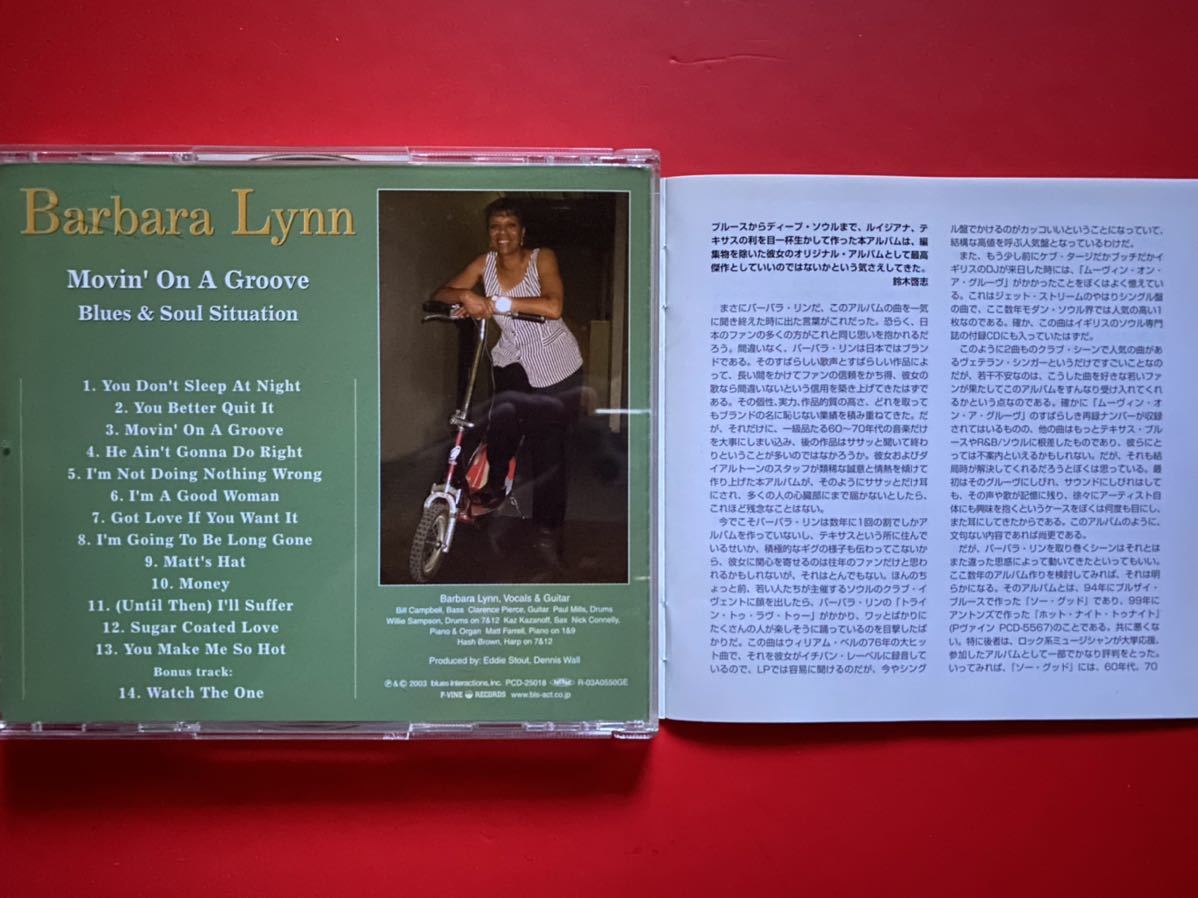 【CD】バーバラ・リン「MOVIN' ON A GROOVE」BARBARA LYNN 国内盤　帯無し　ライナーあり_画像2