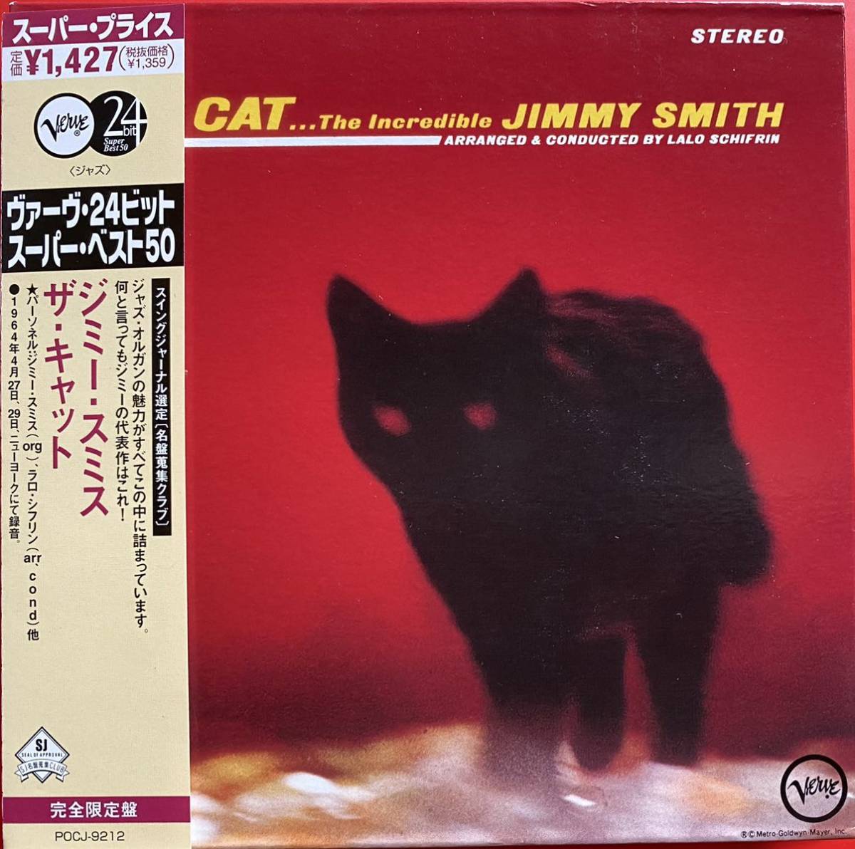 紙ジャケCD】ジミー・スミス「The Cat」Jimmy Smith 美品 国内盤 JChere雅虎拍卖代购