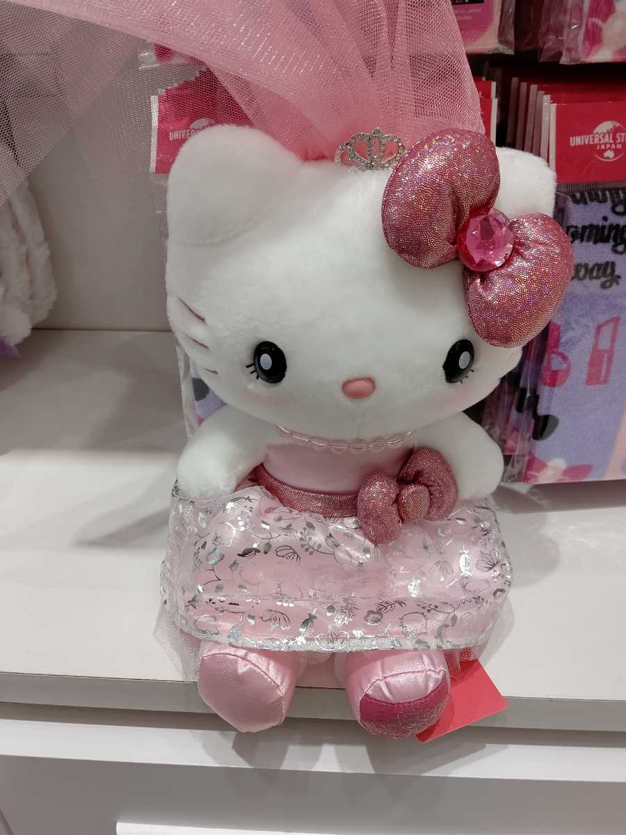 可愛いクリスマスツリーやギフトが! キティちゃんキーホルダー
