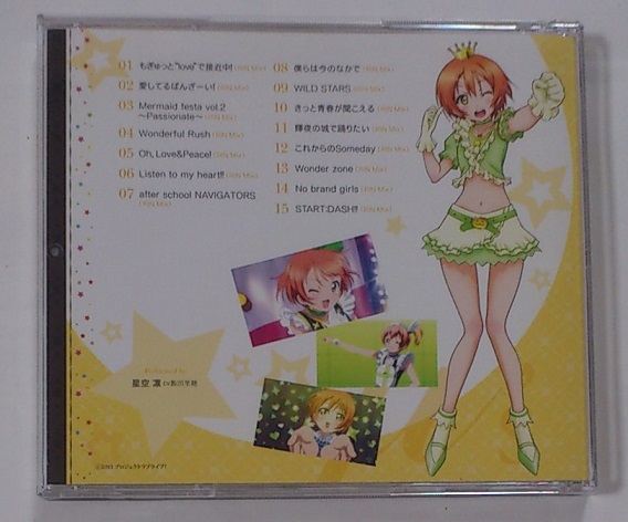 ヤフオク ラブライブ 星空凛 Memorial Box Solo Live Co ヤフオク ラブライブ 星空凛 Memorial Box Solo Live Co