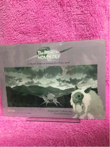  Princess Mononoke under . unused *